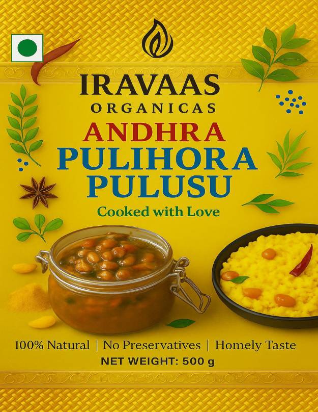 Pulihora Pulusu (Andhra Style) – 250 GMS